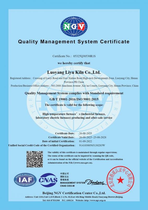 質(zhì)量管理體系認證證書-英文